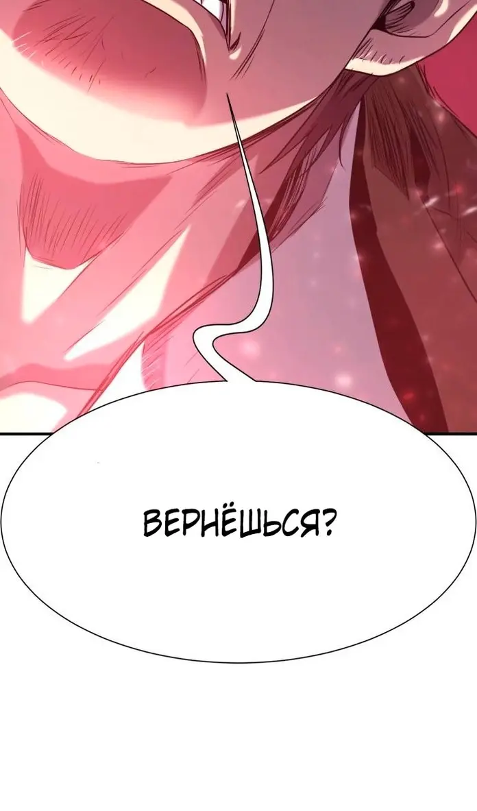 Страница 112