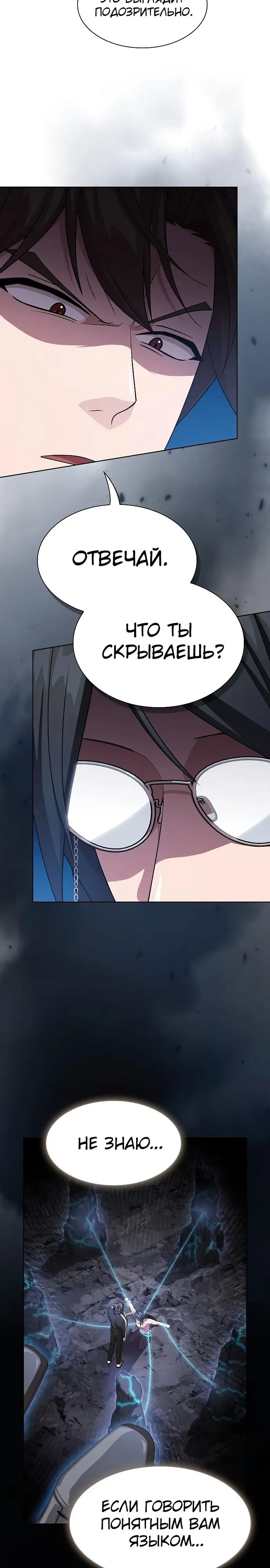 Страница 35