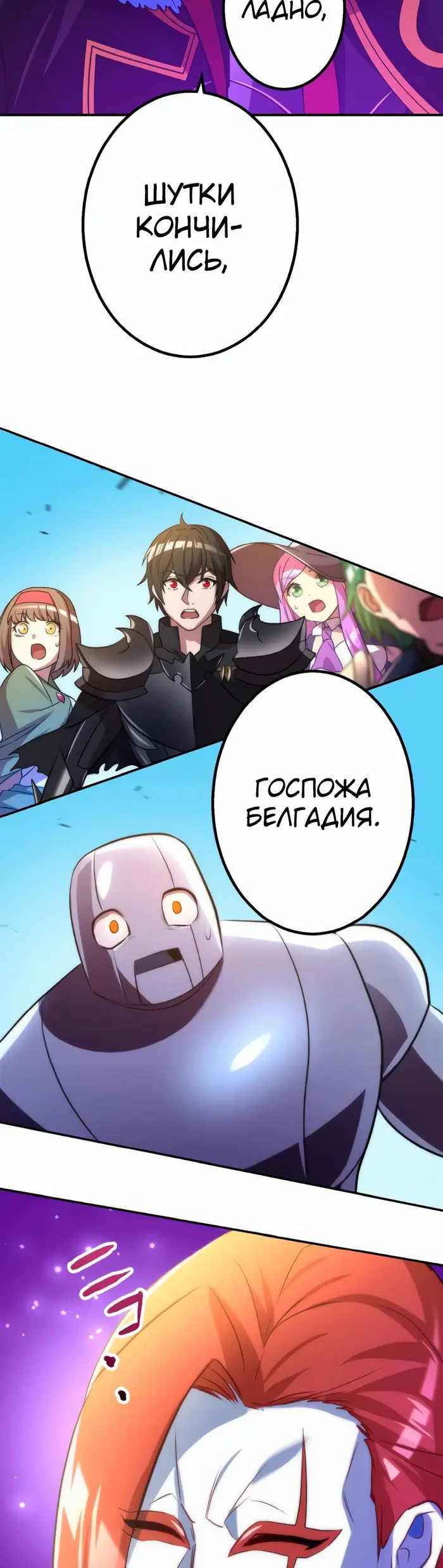 Страница 38