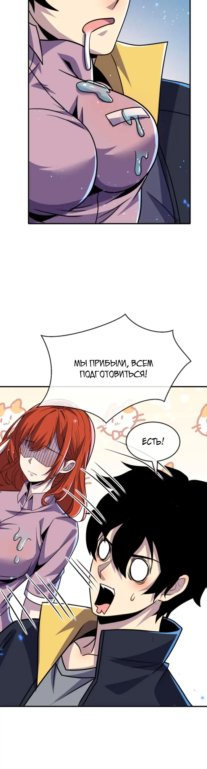 Страница 15