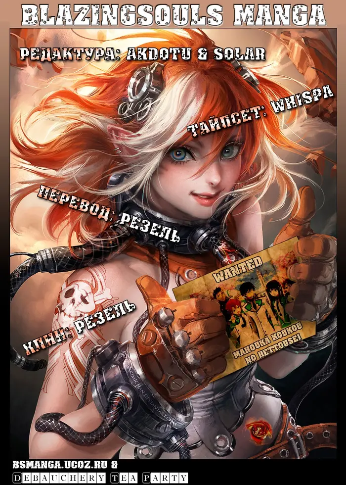 Страница 30
