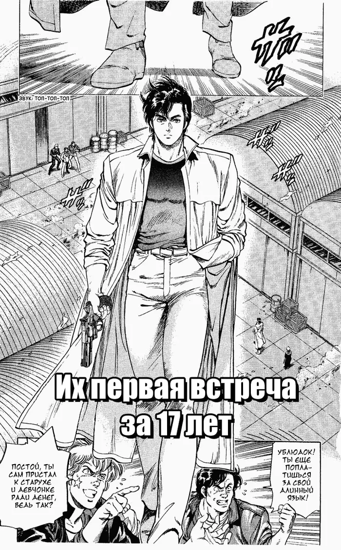 Страница 1