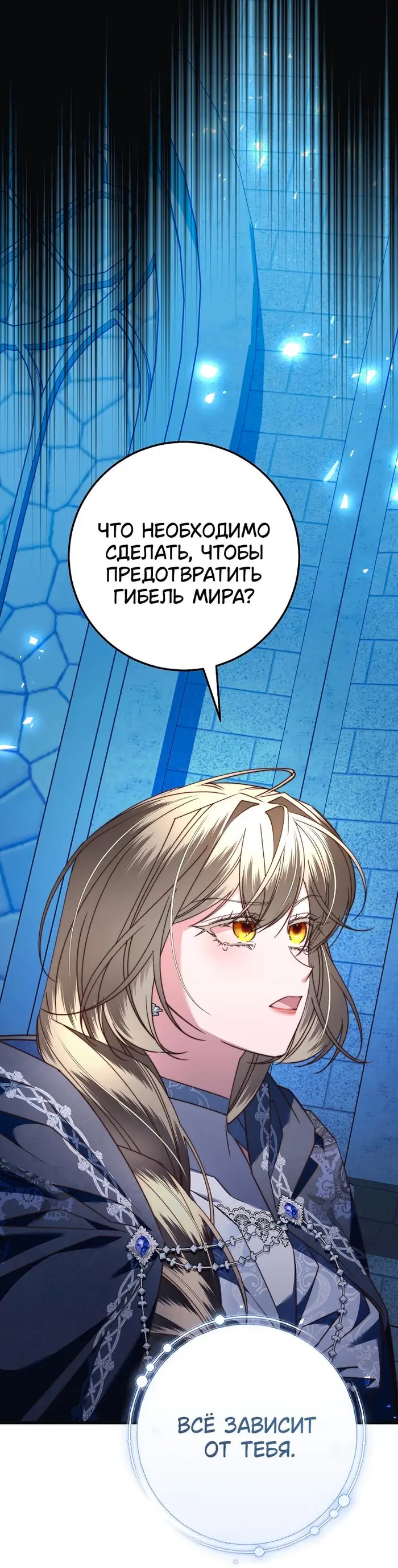 Страница 58