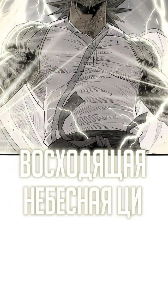 Страница 90