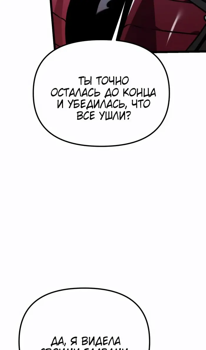 Страница 85