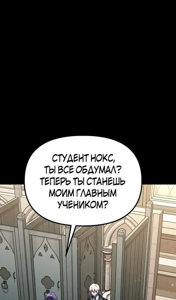 Страница 97