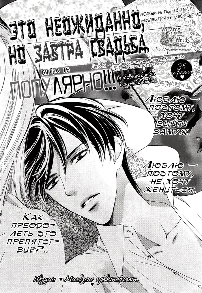 Страница 1