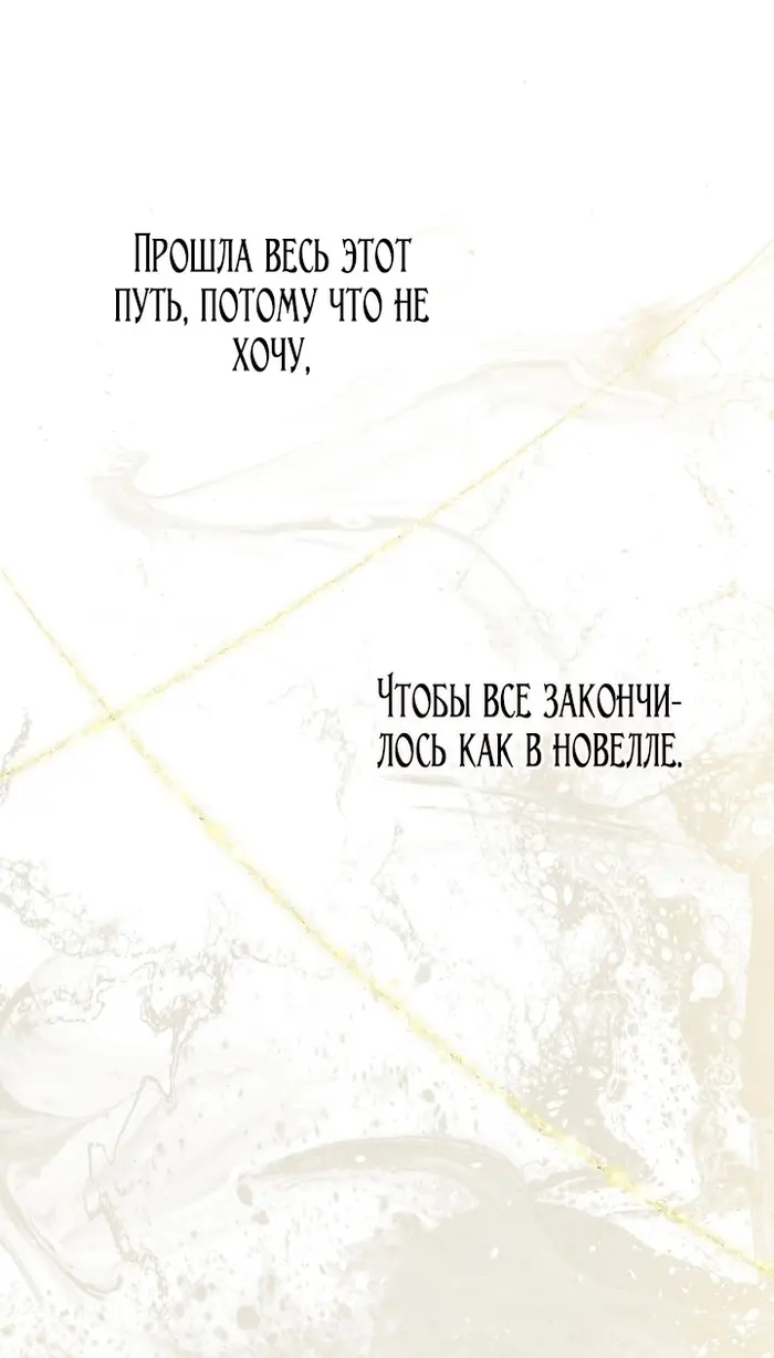 Страница 73