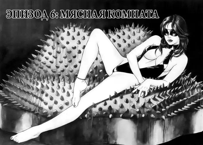 Страница 2