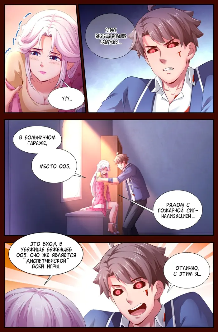 Страница 13