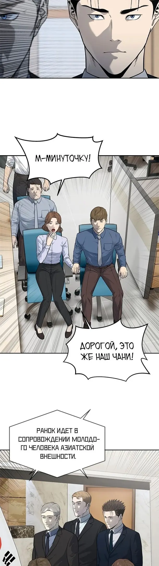 Страница 30