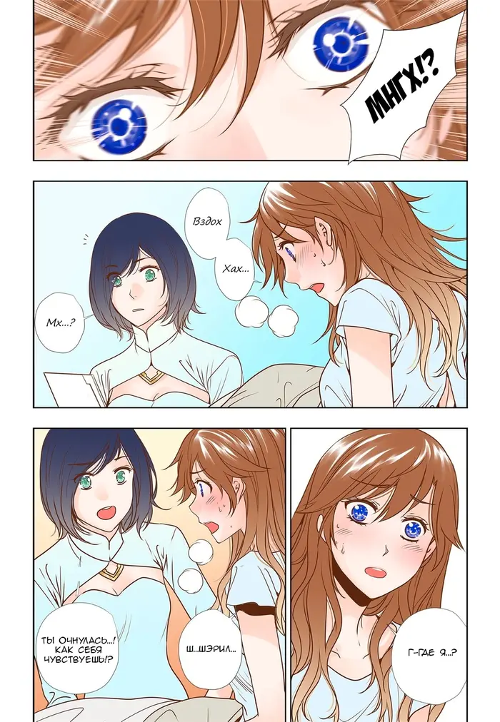 Страница 5