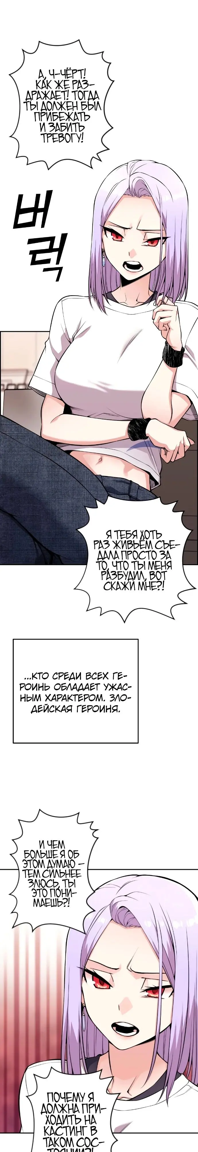 Страница 21
