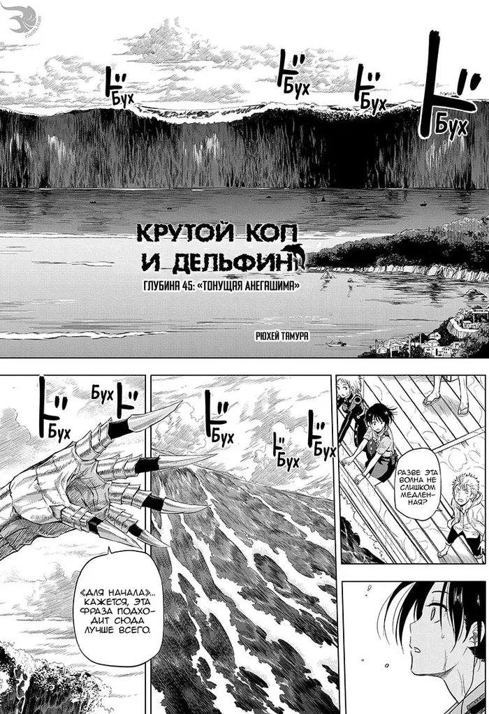 Страница 4