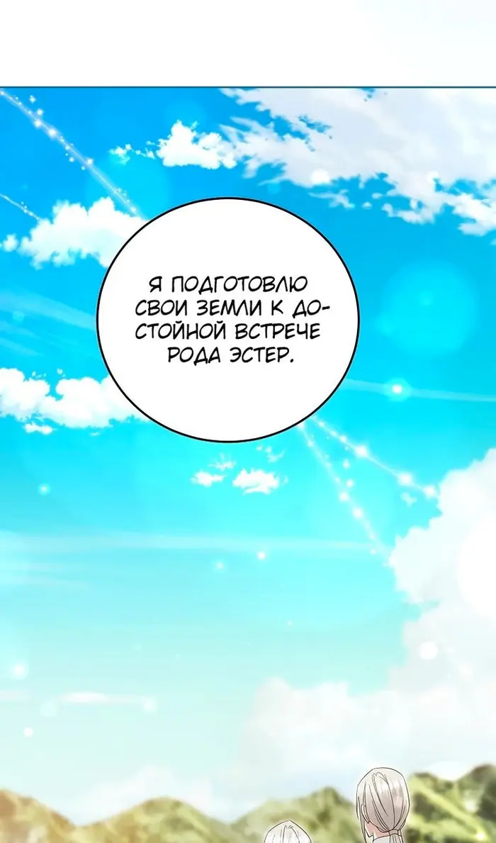 Страница 71