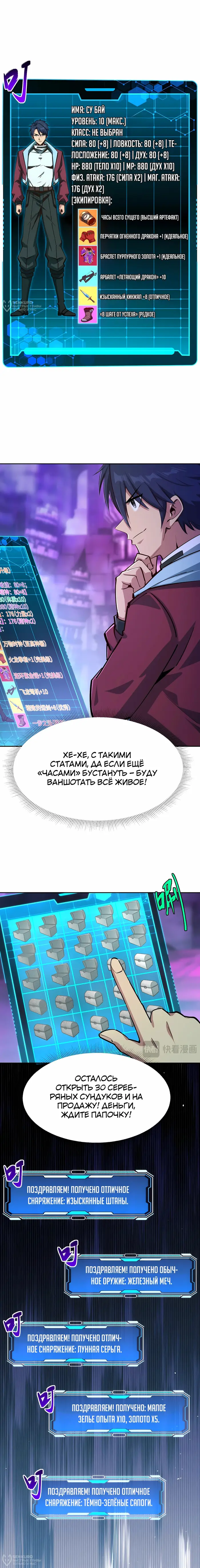 Страница 12