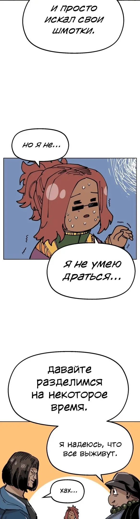 Страница 37