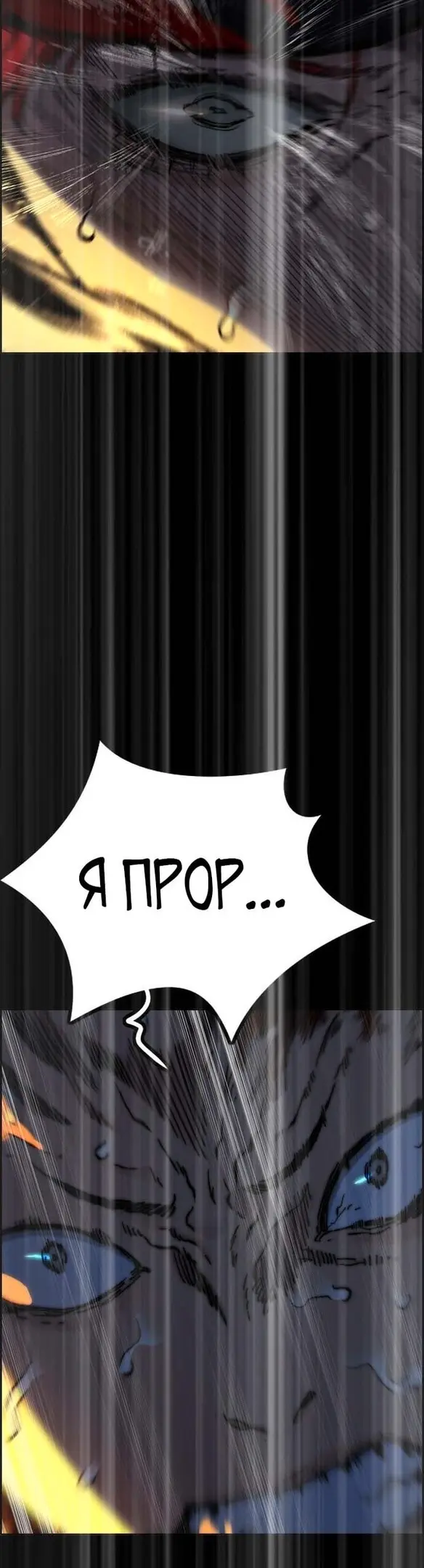 Страница 104