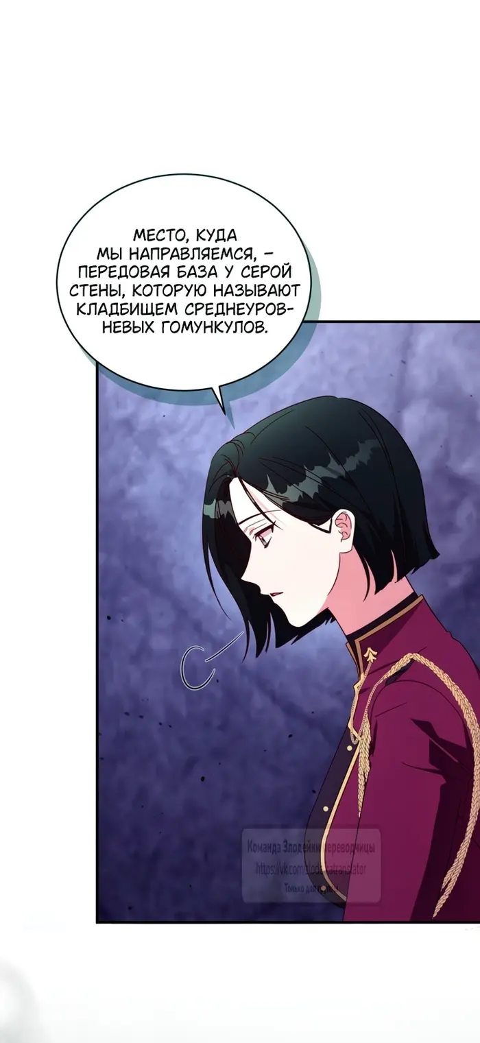 Страница 45