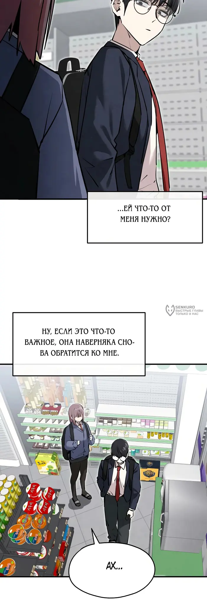 Страница 37