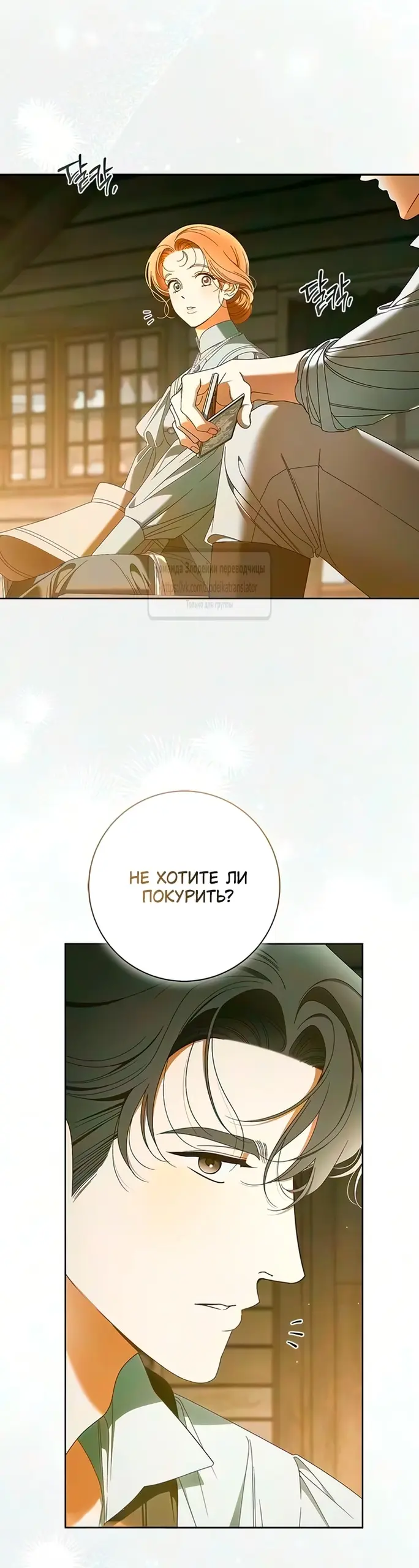 Страница 24
