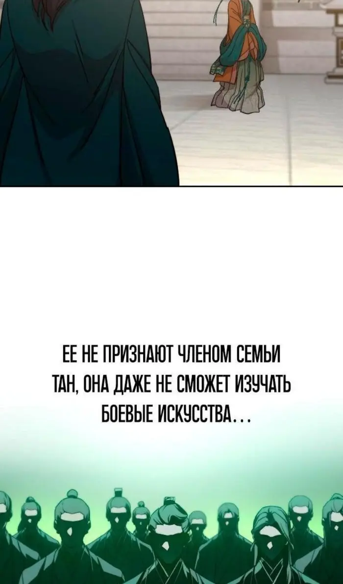 Страница 69