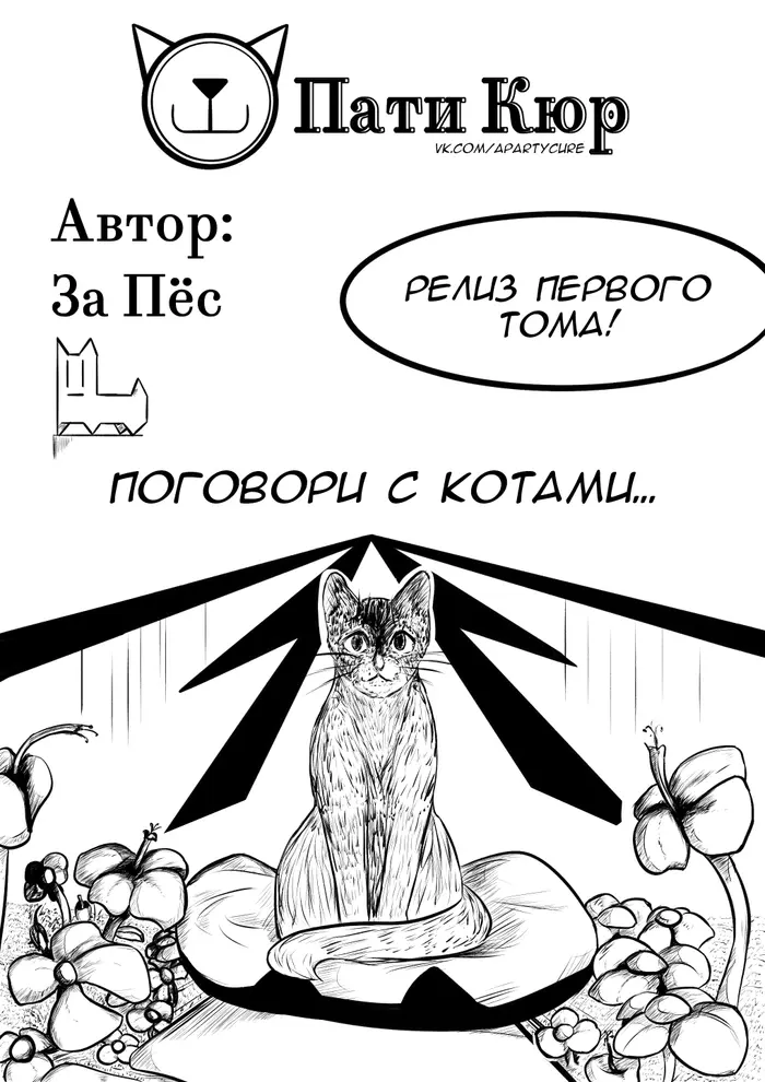Страница 1