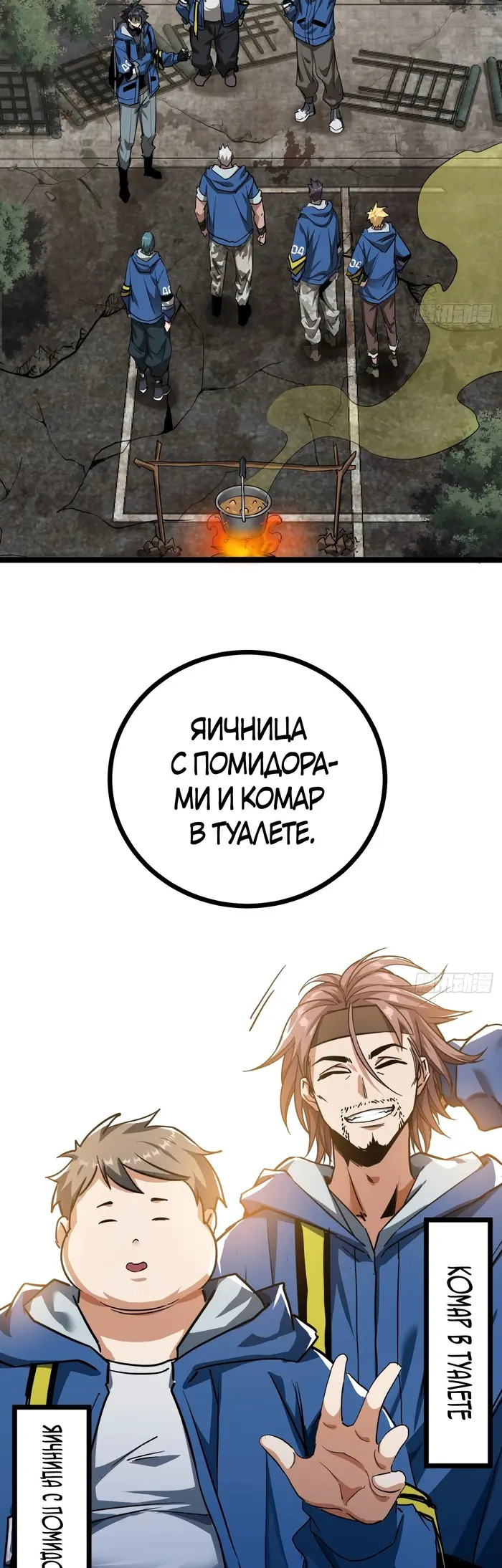 Страница 2