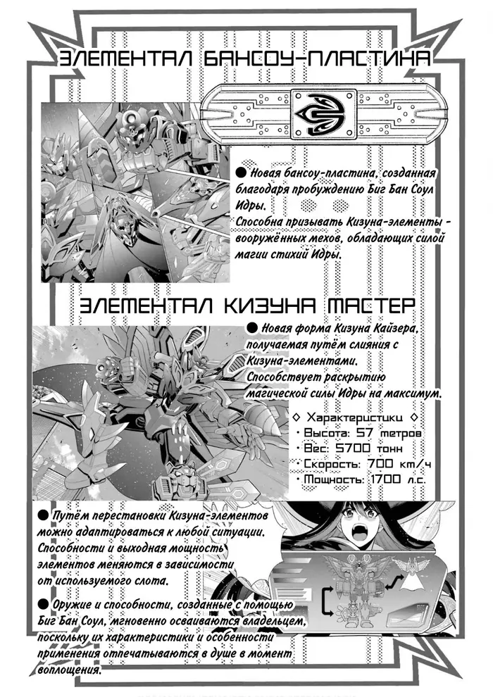 Страница 52