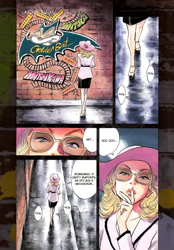 Страница 5