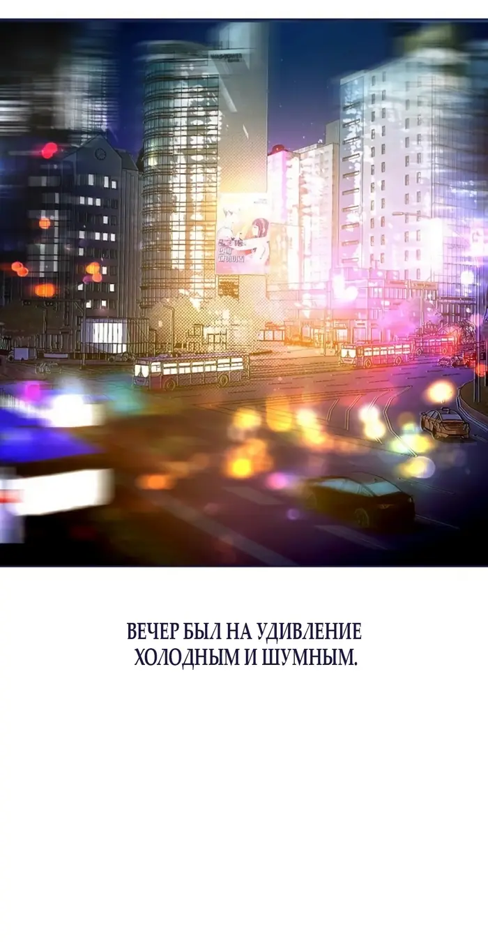 Страница 77
