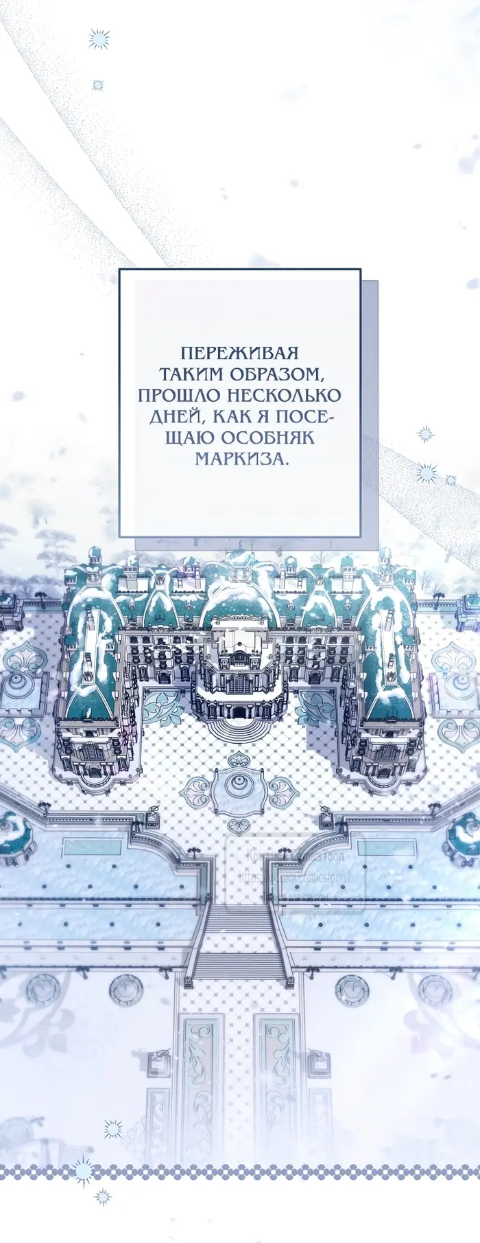 Страница 47