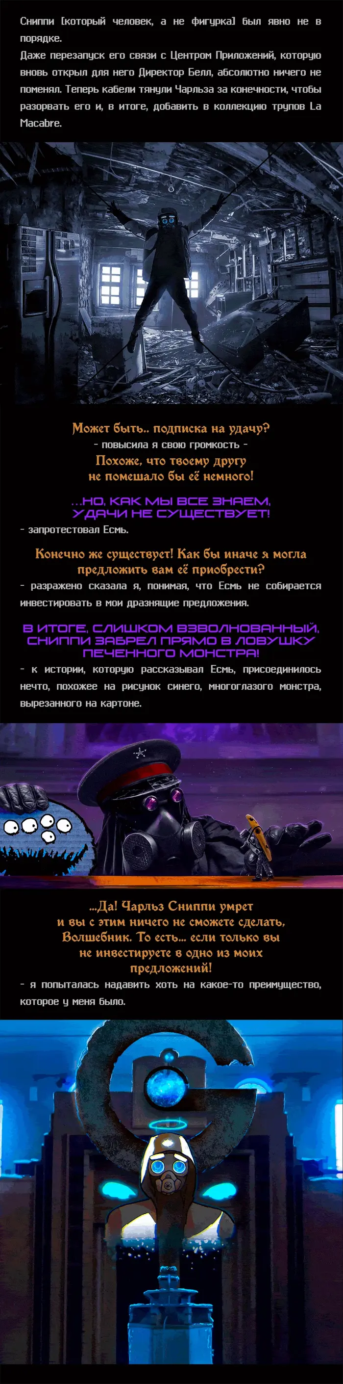 Страница 5