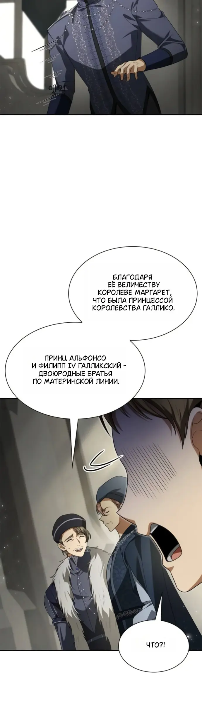 Страница 45