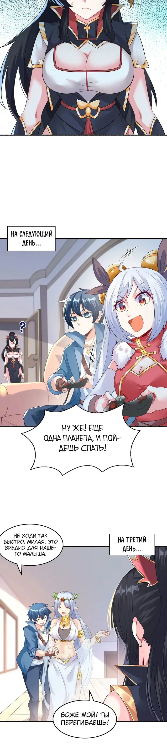 Страница 22