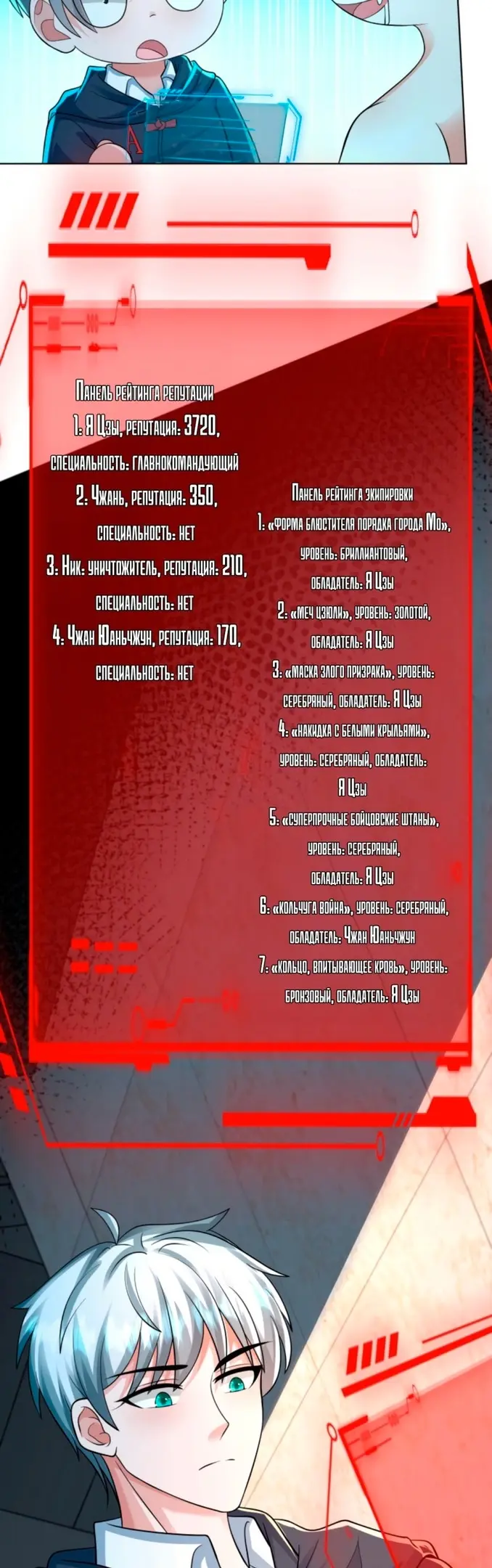 Страница 17