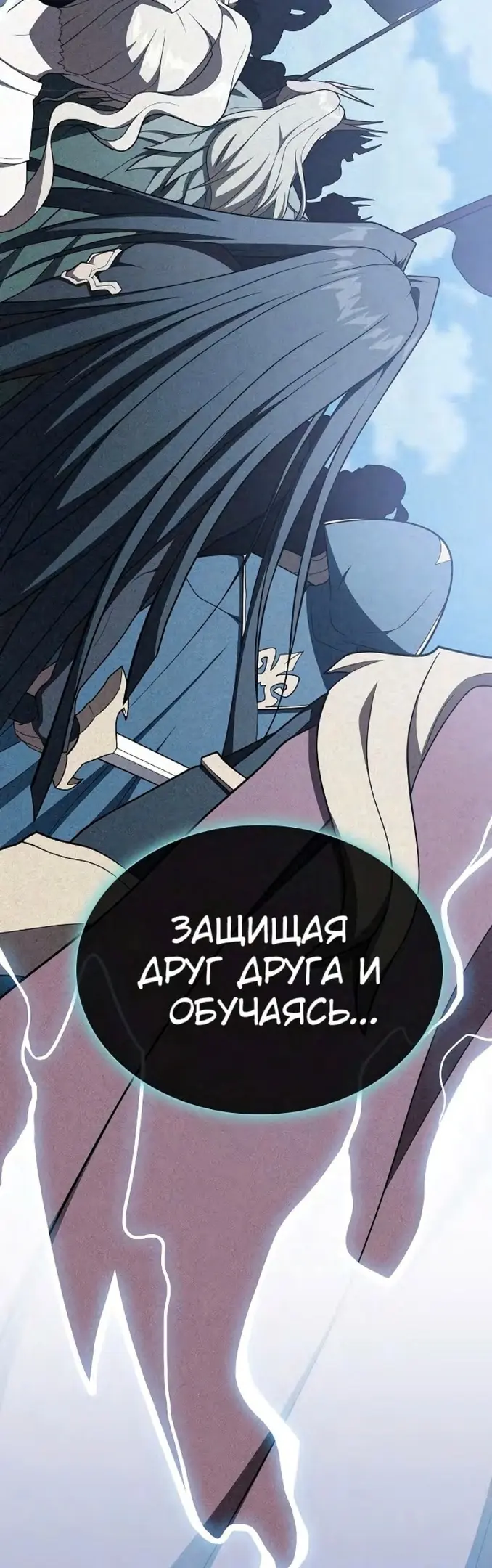 Страница 54