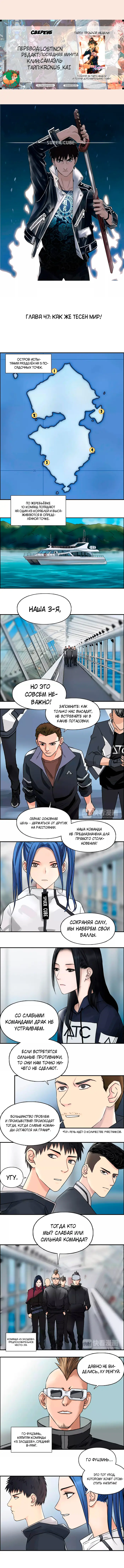 Страница 1
