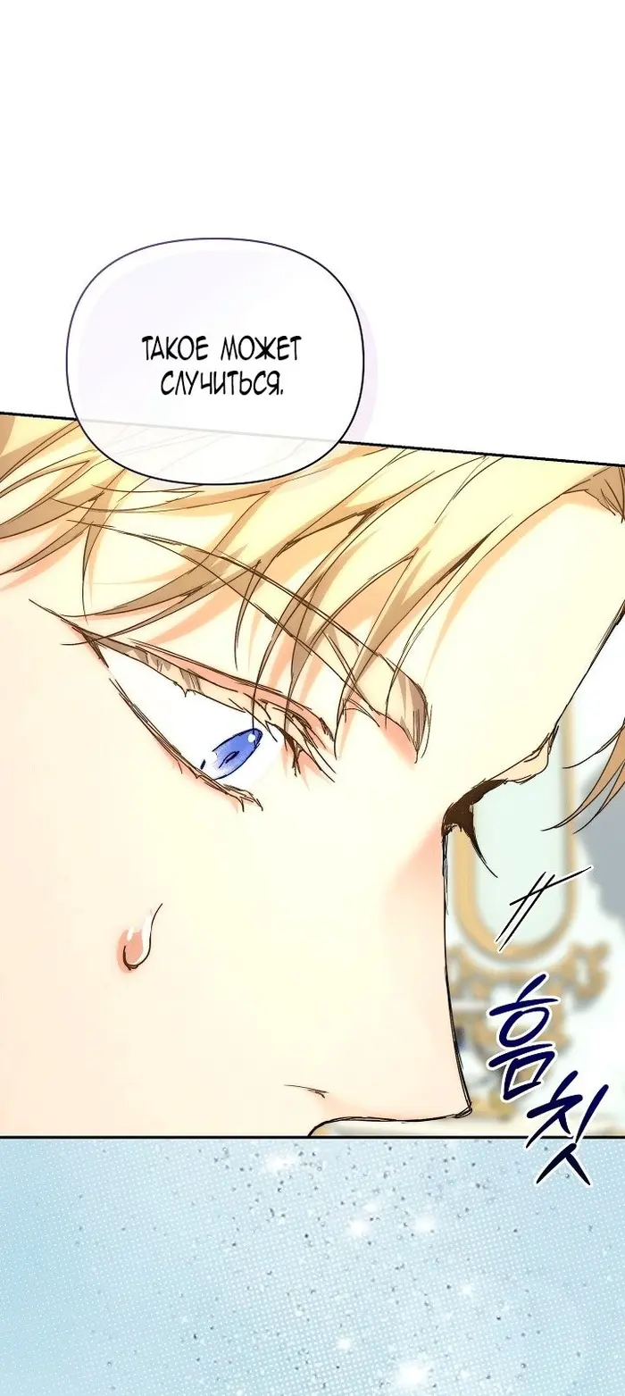 Страница 69