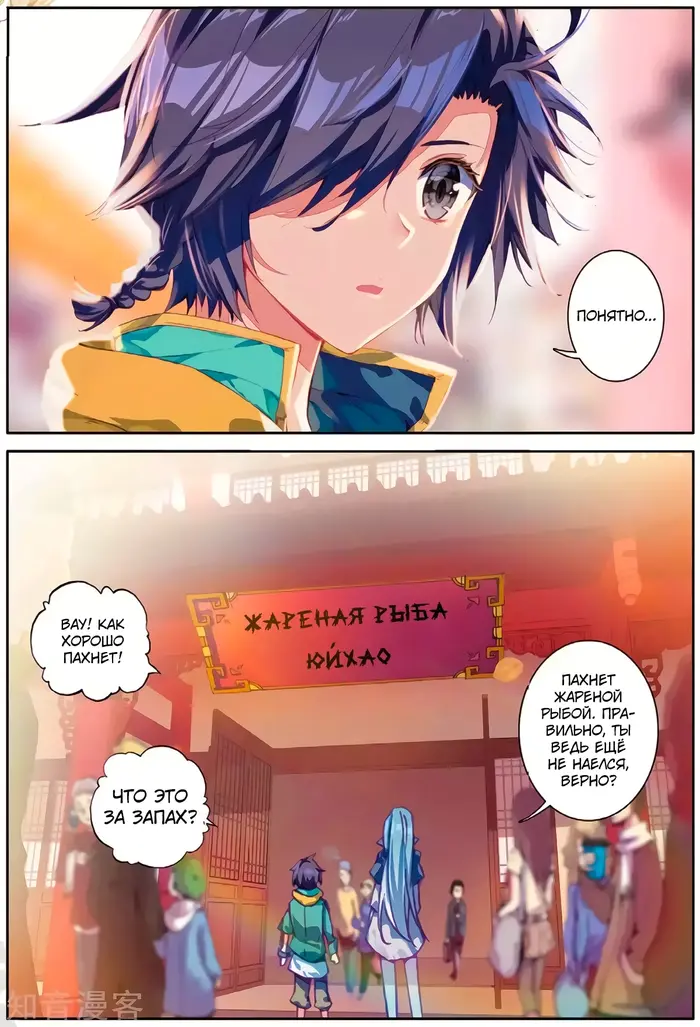 Страница 5