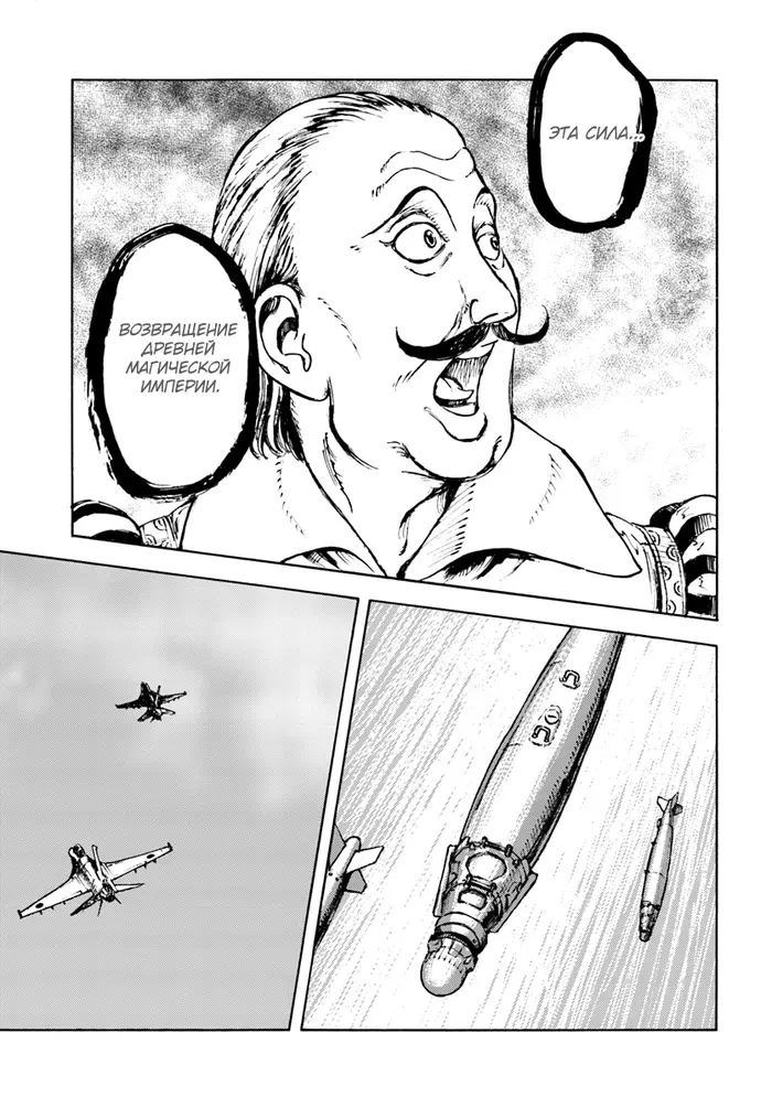 Страница 27