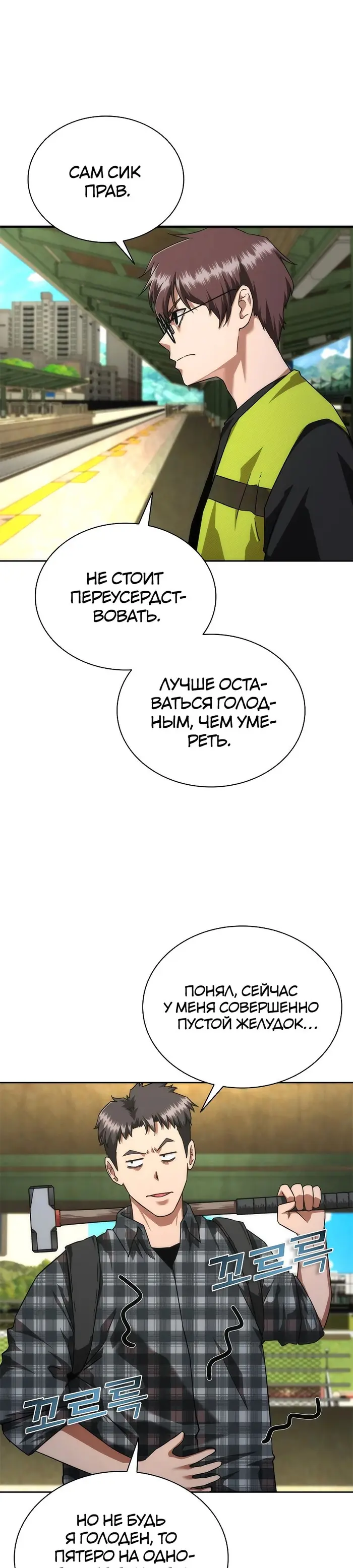Страница 36