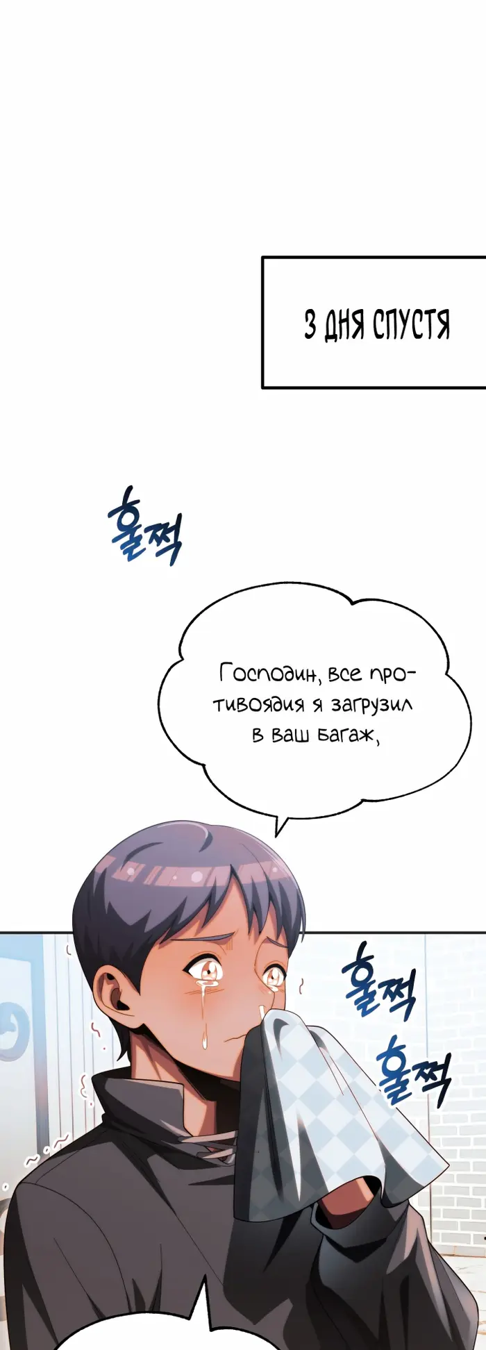 Страница 44