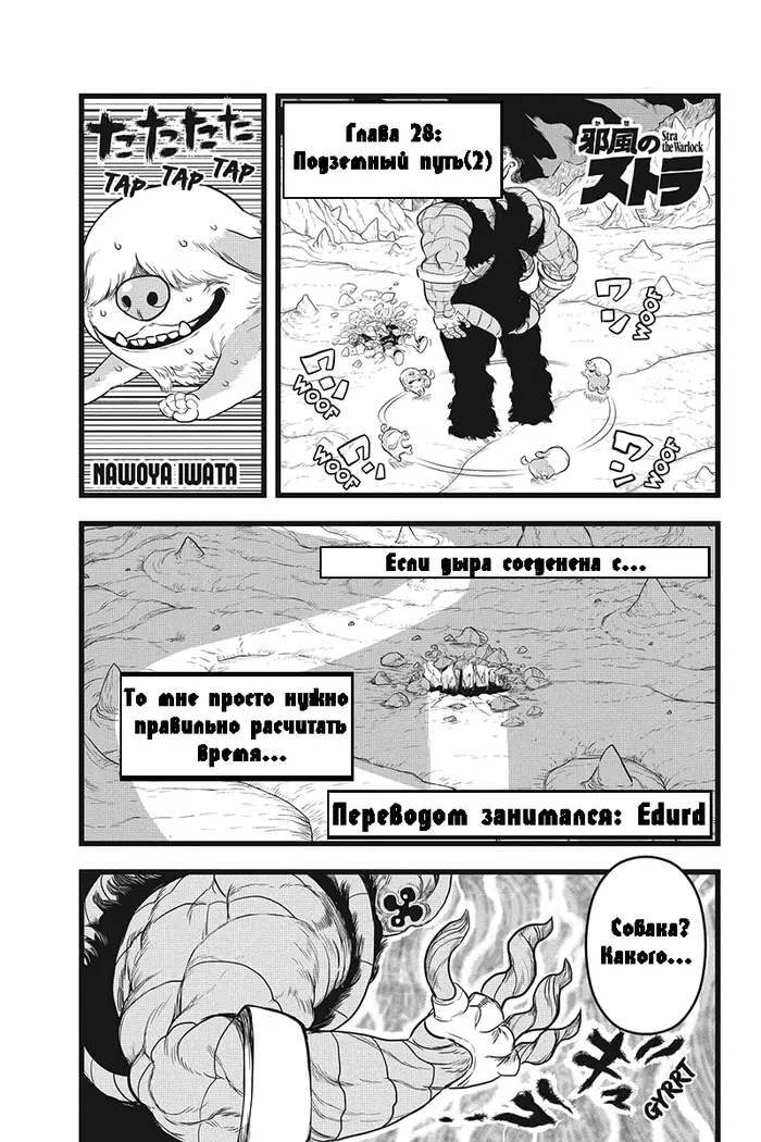 Страница 1