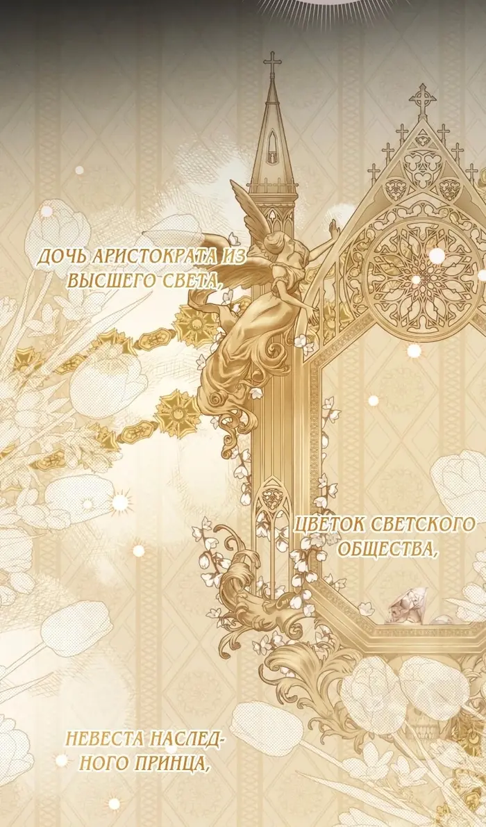 Страница 77