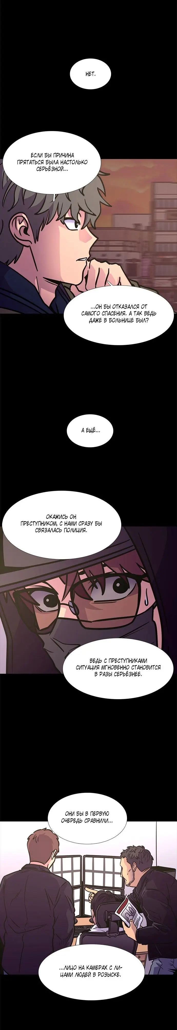 Страница 19