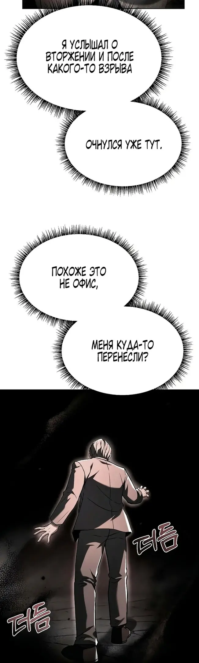 Страница 57