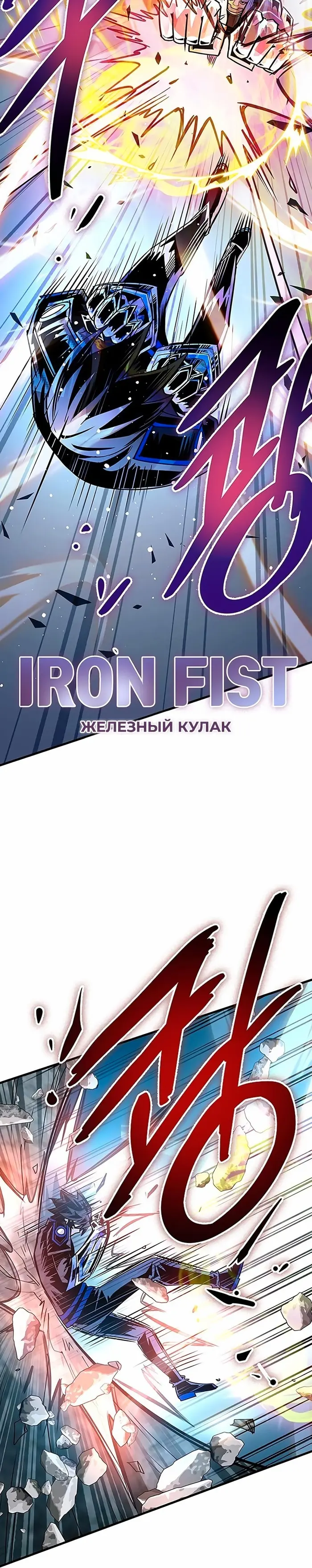 Страница 31