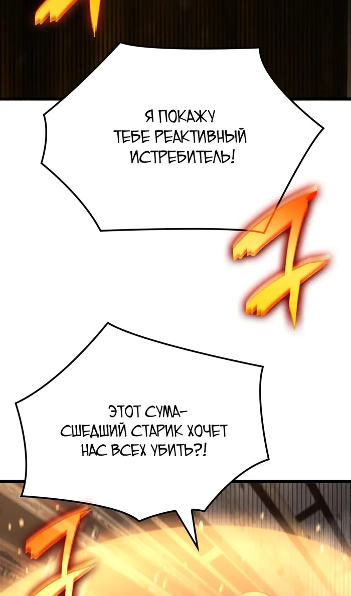 Страница 66