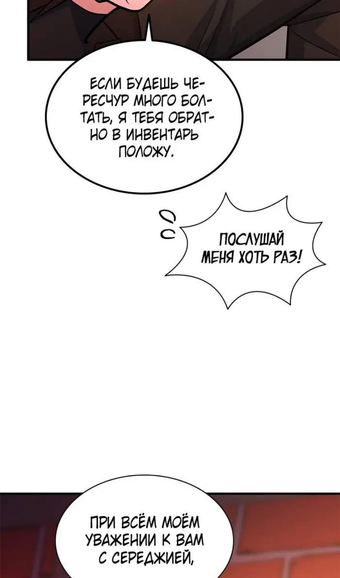 Страница 97